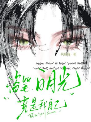 从张家族长开始的委托之旅从张家族长开始的委托之旅