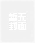 施法永久加生命，阁下如何应对施法永久加生命，阁下如何应对